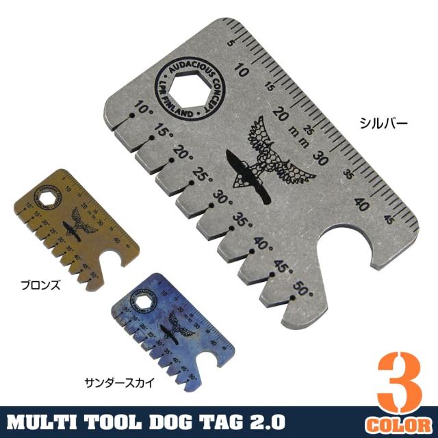 AuConドッグタグ型マルチツールDogTag2.0