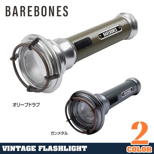 Barebones懐中電灯ビンテージLEDフラッシュライトUSB充電式