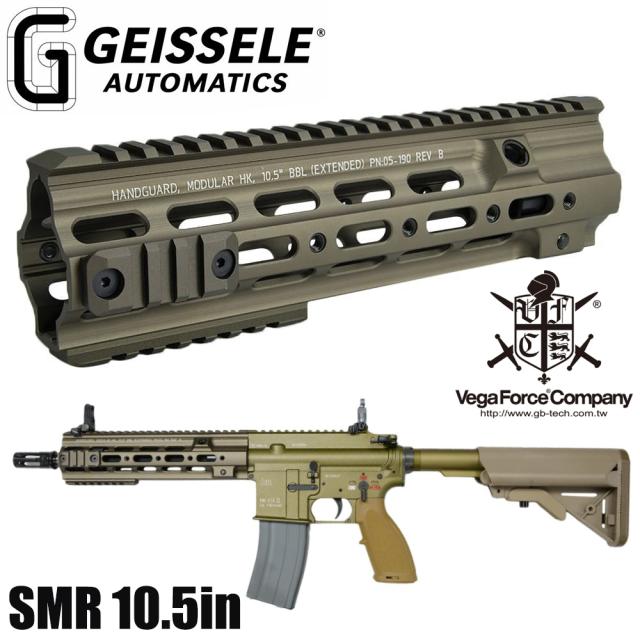 東京マルイ製 HK416D ガイスリー14.5インチハンドガード