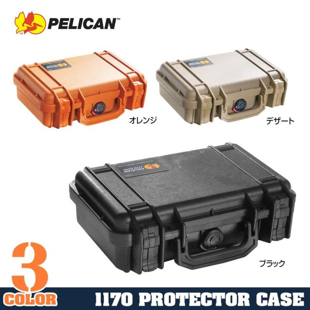 PELICANハードケース1170Protectorハンドガン/光学・電子機器向けウレタン付き