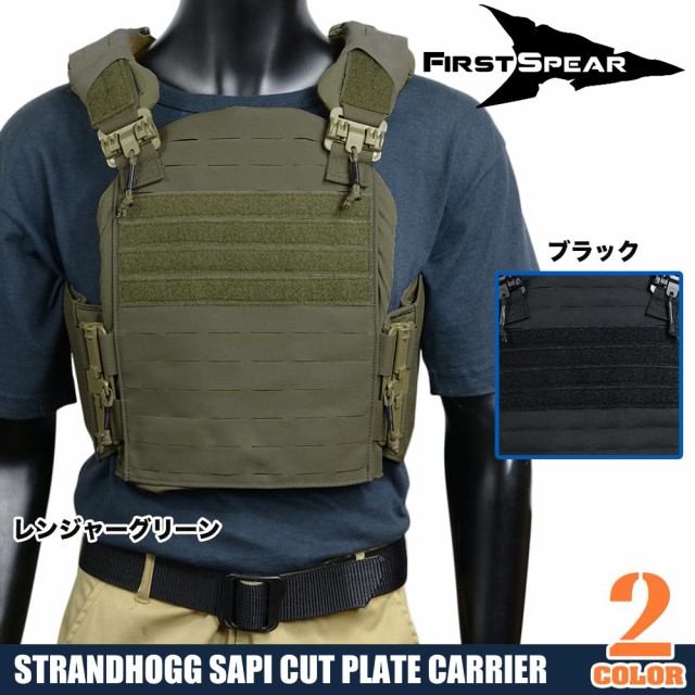 FIRST SPEAR プレートキャリア Strandhogg ベルクロ付き LE向けモデル 