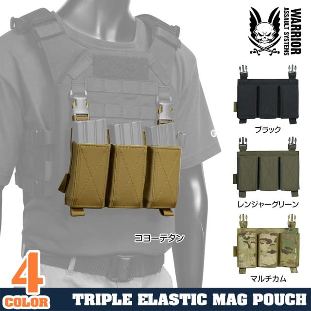 WarriorAssaultSystemsマグポーチパネルM4/AR15エラスティックW-EO-DFP-TEMP