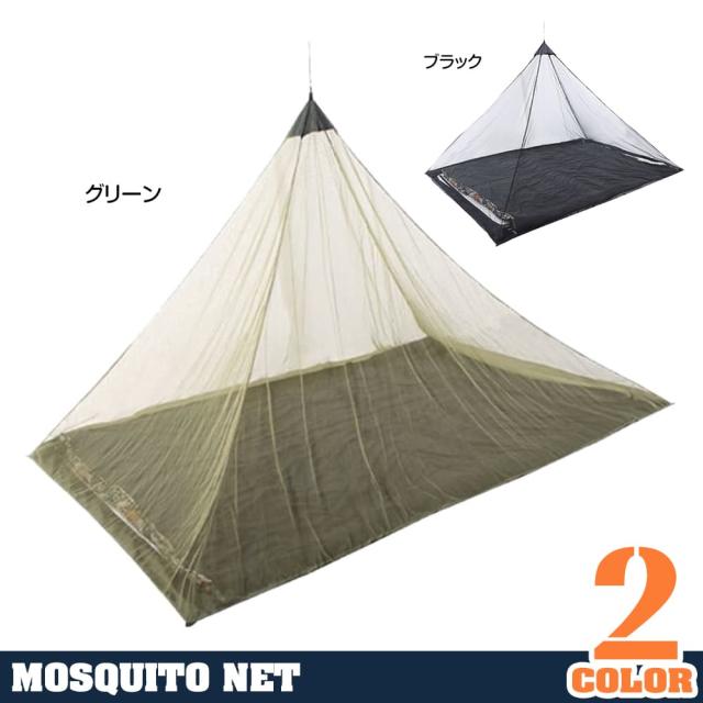 蚊帳モスキートネット吊り下げ式テントネットポリエステル製