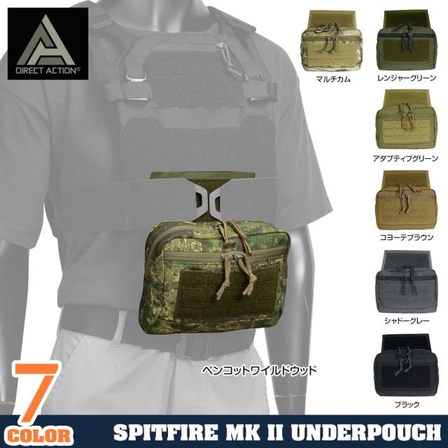 DIRECTACTIONアンダーポーチSPITFIREMKII用ドロップダウンポーチPC-SPUP-CD5