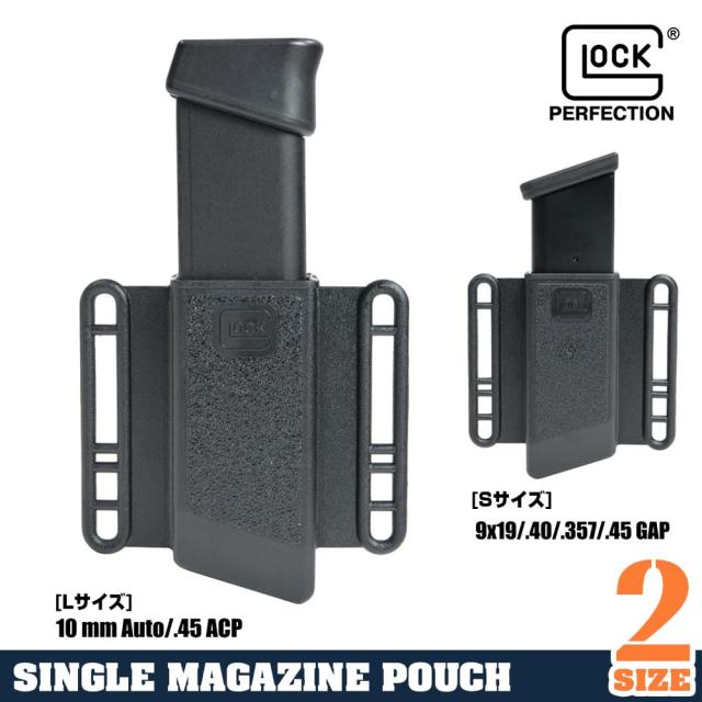 GLOCK純正ピストルマガジンポーチ左右兼用ポリマー製ダブルカラム専用