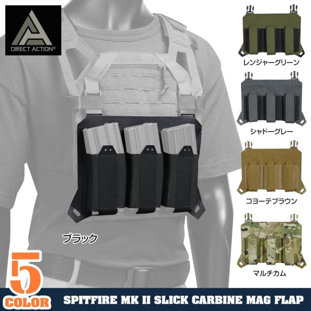 DIRECTACTIONマグポーチパネルSpitfireMK2SlickマグフラップM4/AKPC-SCFP-CD5