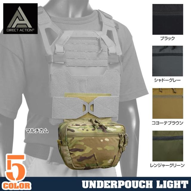 DIRECTACTIONアンダーポーチLIGHTドロップダウンポーチPO-UPLT-CD5