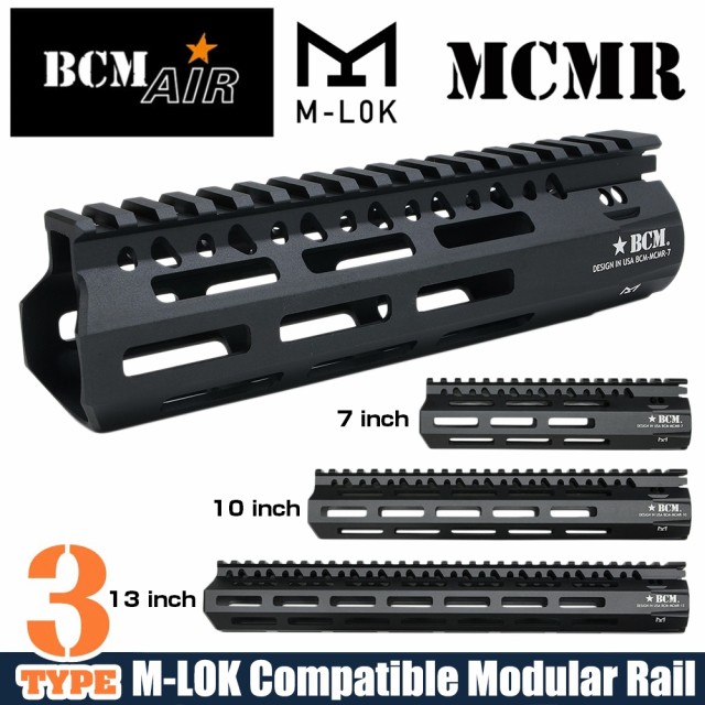 BCM AIR ハンドガード MCMR 公認ライセンスモデル M4/AR15用 M-LOK [ 7