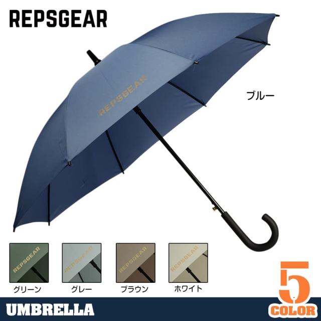 REPSGEAR雨傘100cmワンタッチ式
