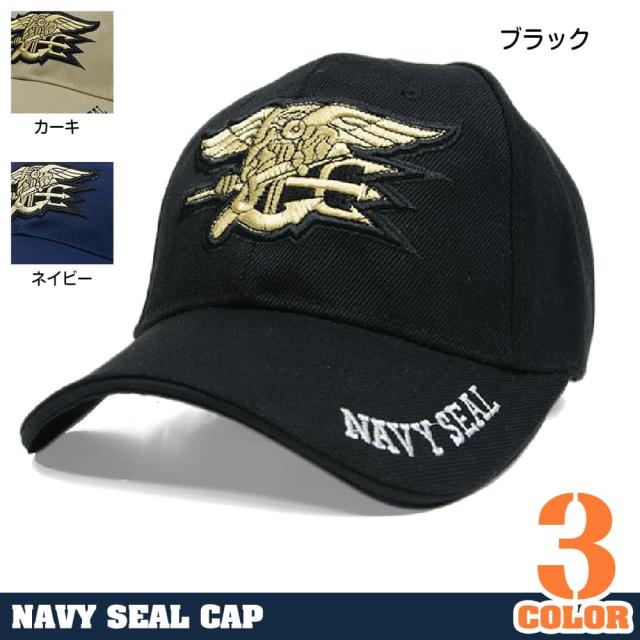 ベースボールキャップNAVYSEAL帽子ロゴ入り米国海軍特殊部隊ベルクロ