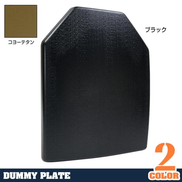 ダミープレート軽量プラスチック製プレートキャリア用