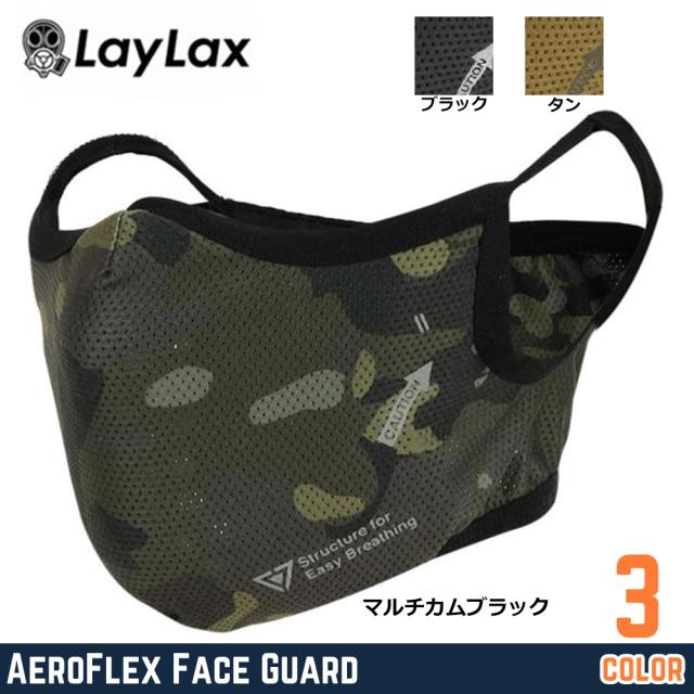 LayLaxハーフフェイスガード曇り防止シリコン製インナーパット付きバトルスタイル