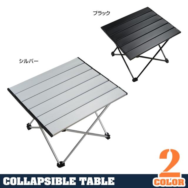 アウトドアテーブル折り畳み式アルミ合金キャンプBBQ収納バッグ付き
