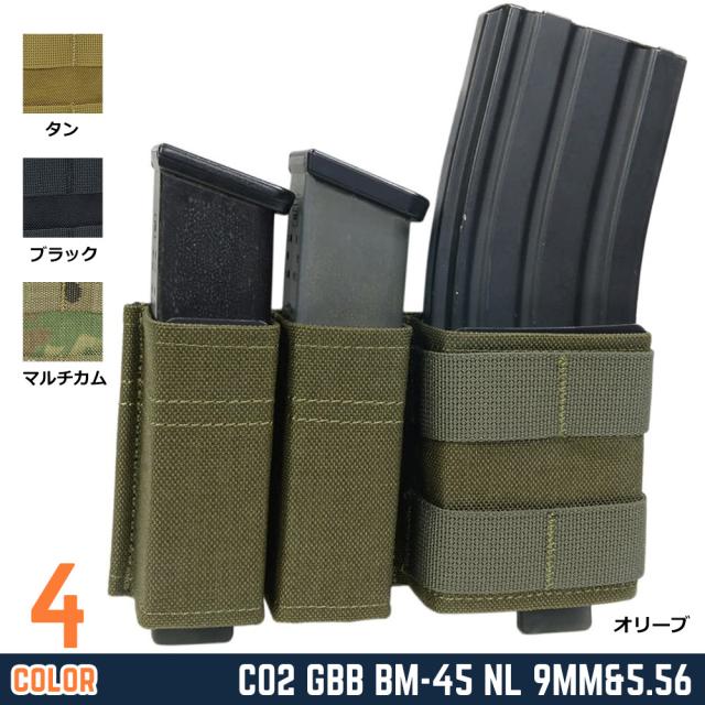 WoSporTライフル&拳銃用マグポーチKYWIショートM4/9mmCORDURA製MG-F-06