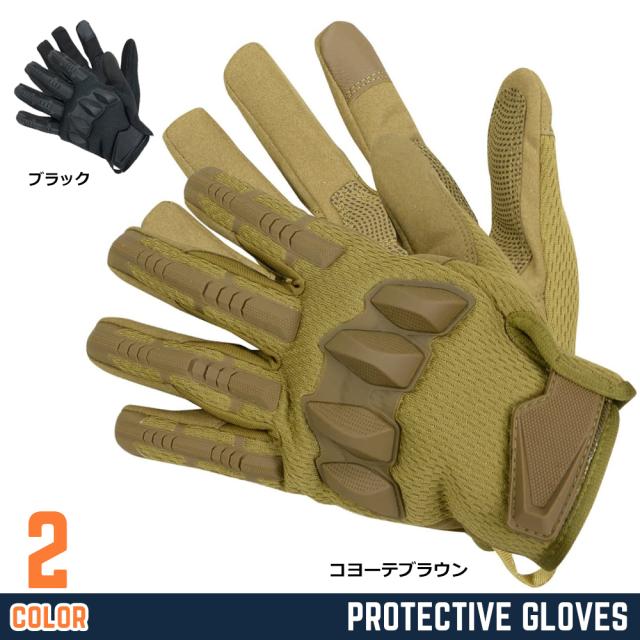 タクティカルグローブPROTECTIVEGLOVESタッチパネル対応ナックルガード付き