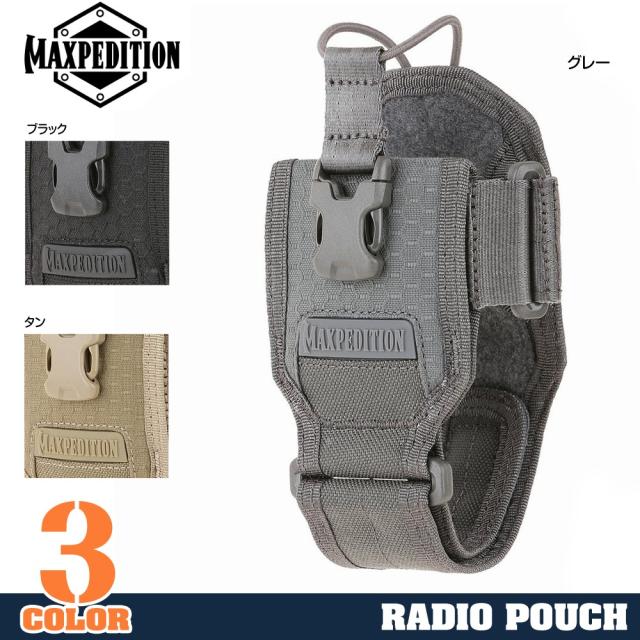 MAXPEDITIONラジオポーチサイズ調整可能