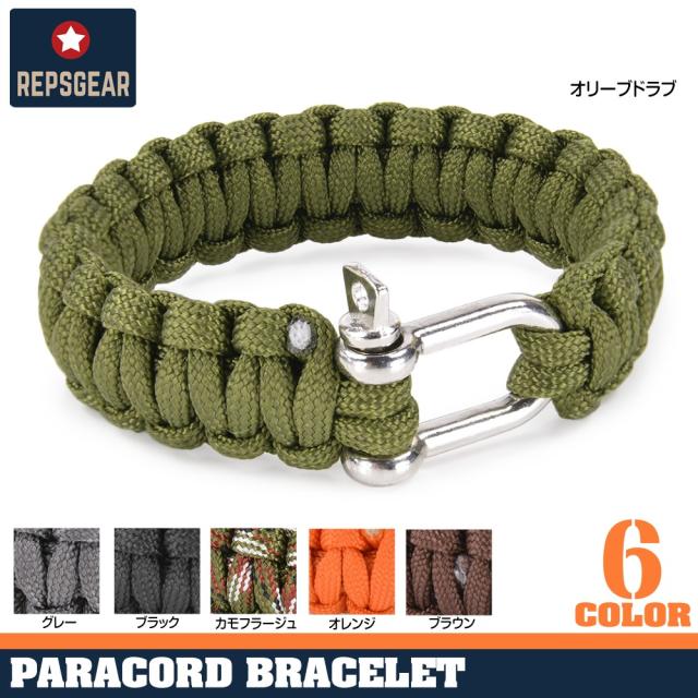パラコードブレスレットシャックル