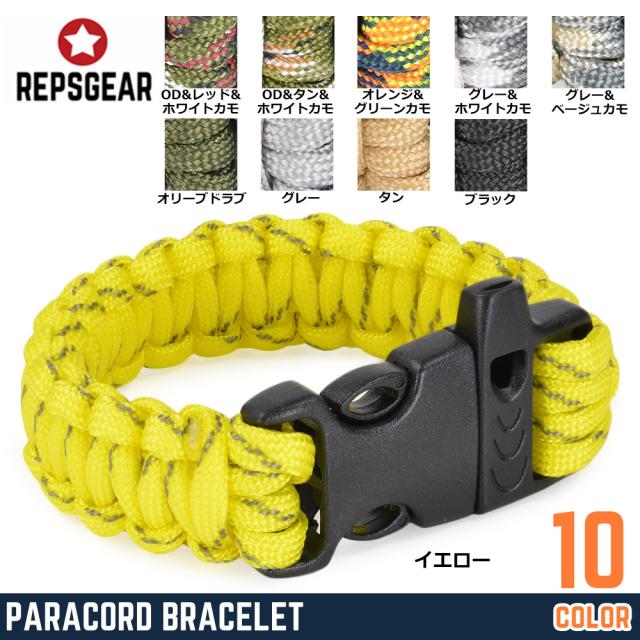 パラコードブレスレットサイドリリースバックルホイッスル付