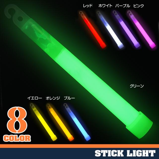 ケミカルライト12時間発光全8色サイリウム