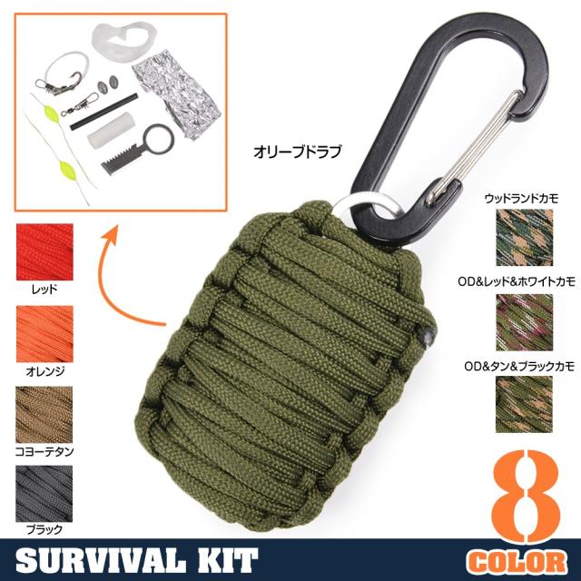 パラコードキーホルダー手榴弾型サバイバルキットカラビナ