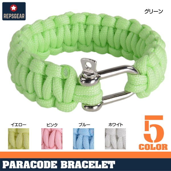 パラコードブレスレットシャックル蓄光
