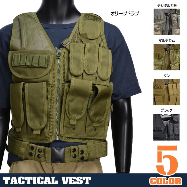 タクティカルベスト固定式マグポーチ着脱式ホルスター付きMOLLE装備対応大判ベルクロパネル