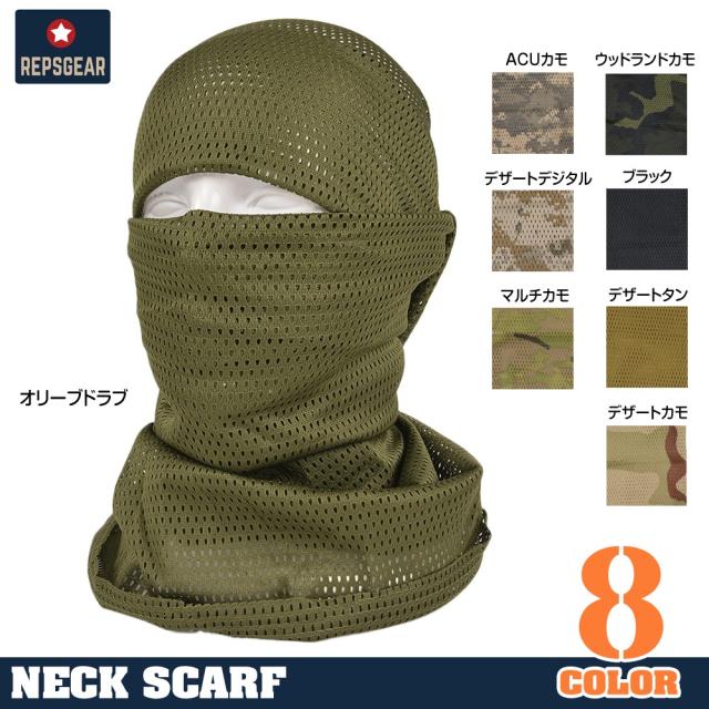 偽装網スナイパーベールカモフラージュメッシュスカーフ