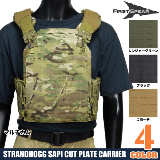 FIRST SPEAR プレートキャリア Strandhogg [ コヨーテ / Sサイズ