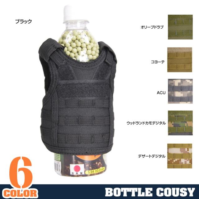 ミニチュアプレートキャリア飲料容器用ボトルクージー