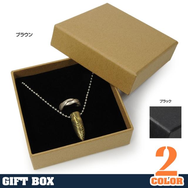 ギフトボックス貼り箱10×10×3.5cmアクセサリーケース