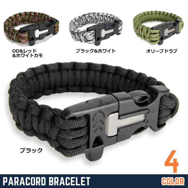 サバイバルブレスレット火打ち石/ホイッスル付きパラコード製ファイヤースターター