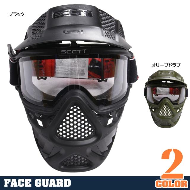 フェイスガードゴーグルPVC製パーツ取り外し可能