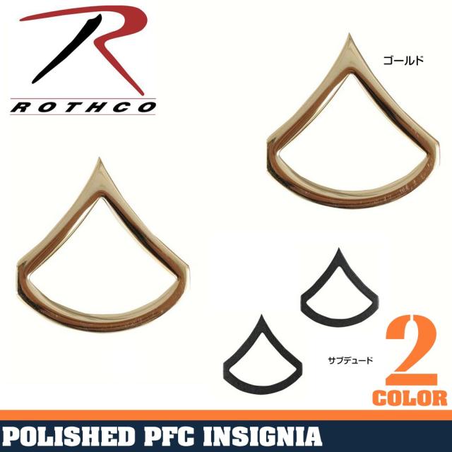 Rothcoピンバッジアメリカ陸軍階級章上等兵2個入