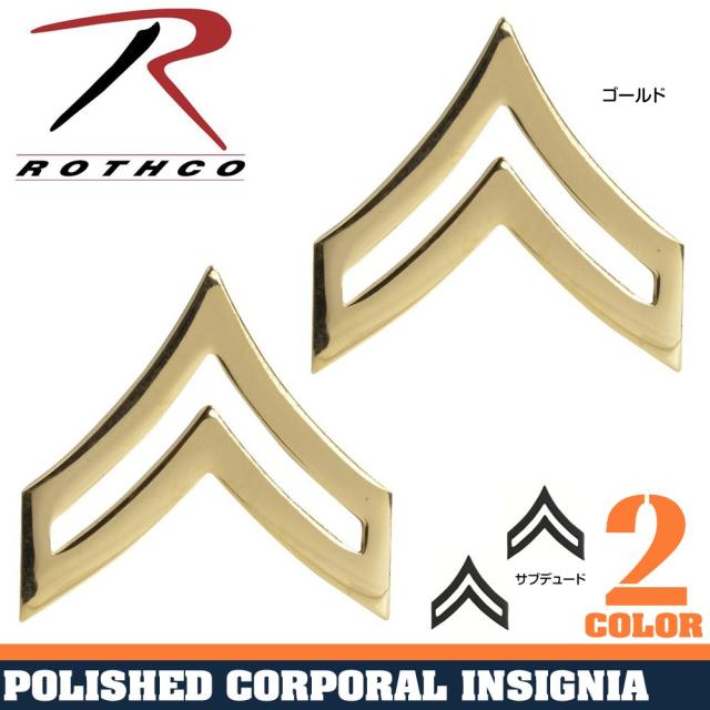 Rothcoピンバッジアメリカ陸軍階級章伍長2個入