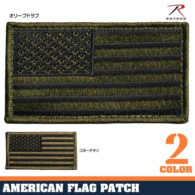 Rothcoミリタリーワッペン星条旗ベルクロ