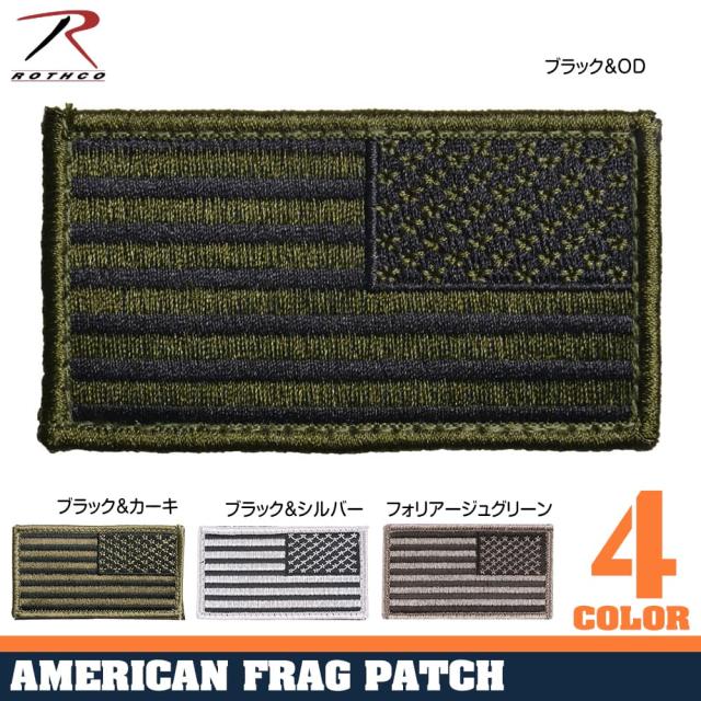 ロスコミリタリーワッペン星条旗ベルクロ