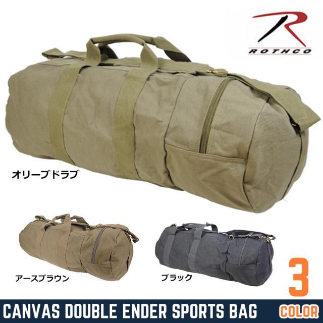 ROTHCO スポーツバッグ キャンバス ダブルエンダー [ オリーブドラブ