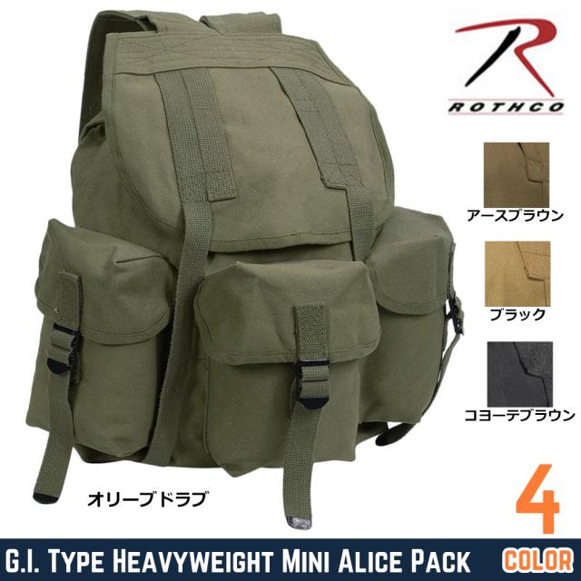 ROTHCOミニアリスパックGITypeヘビーウェイト