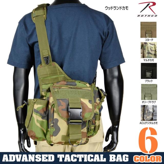 RothcoベイルアウトバッグアドバンスドタクティカルバッグMOLLE対応ショルダーバッグ