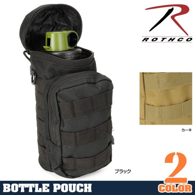 ROTHCOナルゲンボトルポーチ1Lボトル対応