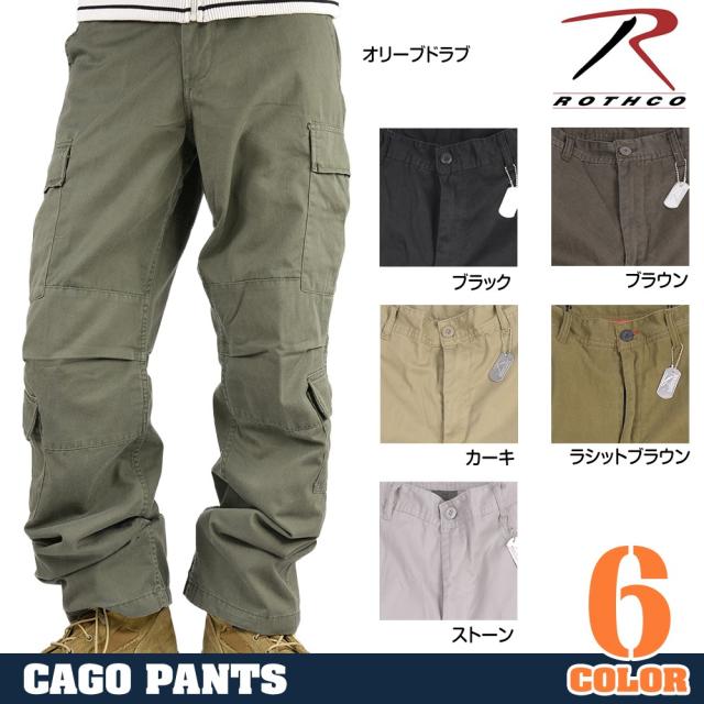 ROTHCO8Pカーゴパンツ2686ビンテージ・パラトルーパー
