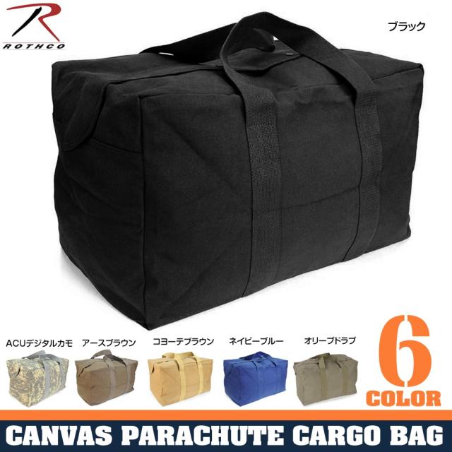 Rothcoパラシュートカーゴバッグ帆布