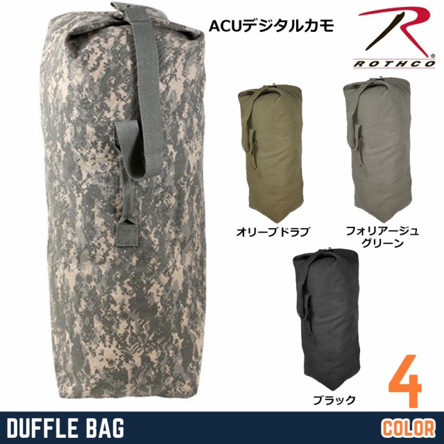 Rothco ダッフルバッグ 帆布 [ ACUデジタルカモ Mサイズ ][ro3595