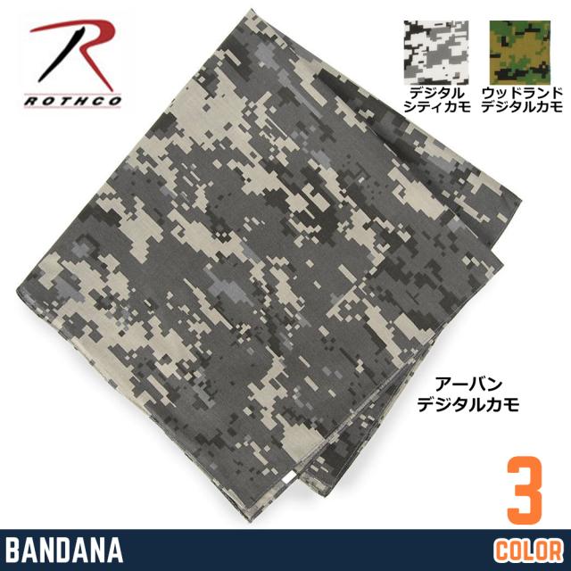 ROTHCOバンダナ迷彩55cm角