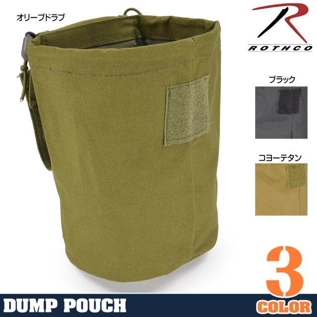 Rothcoダンプポーチ51007ロールアップ