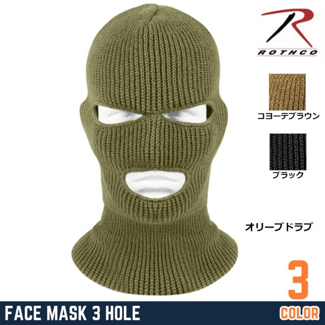 Rothcoフェイスマスク目出し帽バラクラバアクリル