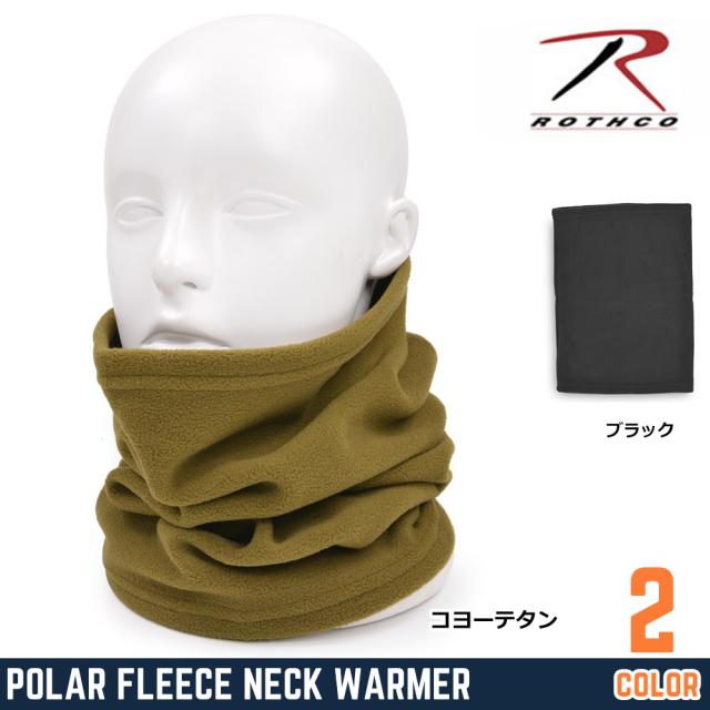 Rothcoネックウォーマー5570フリース