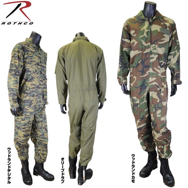 Rothcoつなぎフライトスーツ
