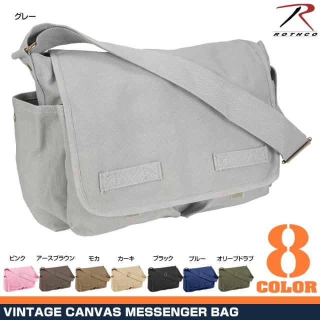 Rothco メッセンジャーバッグ HW クラシック [ グレー ][ro8172]の通販