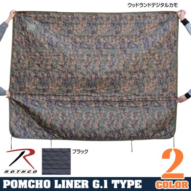 RothcoポンチョライナーG.I.タイプリップストップ生地